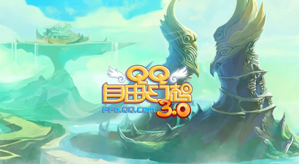 自由幻想online